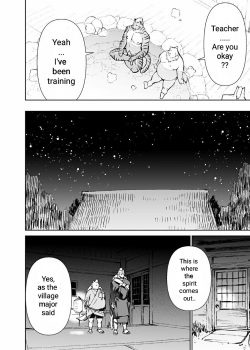 Mennsuke's doujin 1 Eng page 2