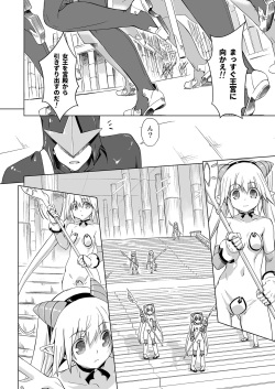[Orange Peels (Ore P 1-gou)] Sukumizu Sentai Bikininger R Vol.4 [Digital] page 4