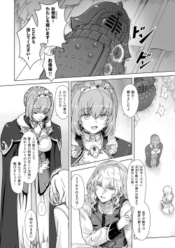 [Orange Peels (Ore P 1-gou)] Sukumizu Sentai Bikininger R Vol.4 [Digital] page 6