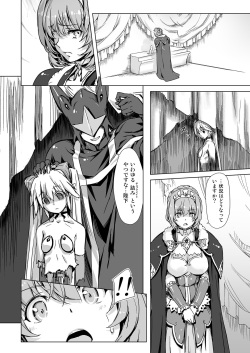 [Orange Peels (Ore P 1-gou)] Sukumizu Sentai Bikininger R Vol.4 [Digital] page 8