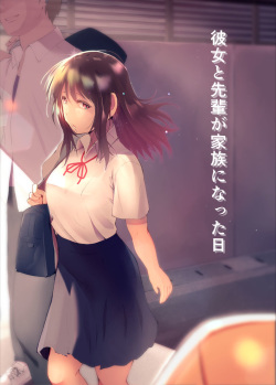 [Hitonchi] Kanojo to Senpai ga Kazoku ni Natta hi [English] page 1