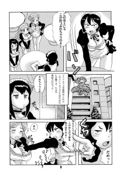 (C72) [Under Village (KANERU-S)] USB (Ada☆Bireji Sanzoku-ban BURST) page 8