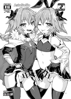 KONNYAKU NABE MAGIFURO KONNYAKU ASTOLTOLFO FATE GRAND ORDER page 2