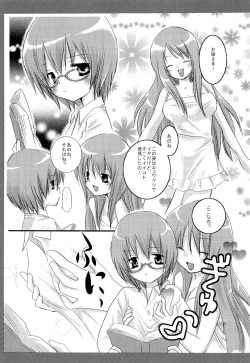 (SC35) [Nagiyamasugi (Nagiyama)] Tabatha &amp; Sylphie (The Familiar of Zero) page 2