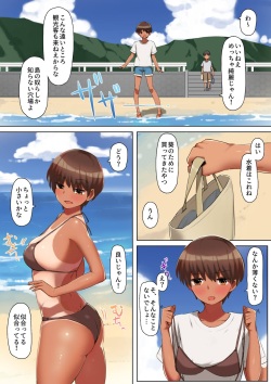 [Kurumaya Koudou] Tokeru Mizugi o Watashitara Chinko no Toriko ni Natta Ken page 3