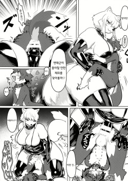♀가 ♂를 유린하기만 하는 앤솔로지 책 2 page 3