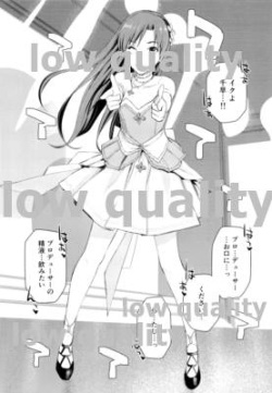 (C95) [Family Affair (Family Man)] すきすきちはやちゃん! (アイドルマスター) page 2