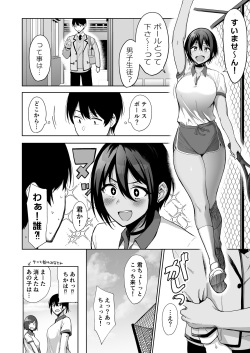 [Ikihaji Hummingbird (Amano Don)] Fuuki Iin to Fuuzoku Katsudou Vol. 2 page 8