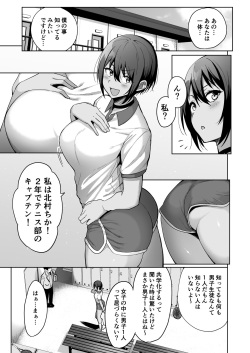 [Ikihaji Hummingbird (Amano Don)] Fuuki Iin to Fuuzoku Katsudou Vol. 2 page 9