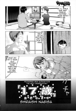 [Shiraishi Nagisa] Seventeen ([Anthology] Boshi Chijou Kitan) page 2