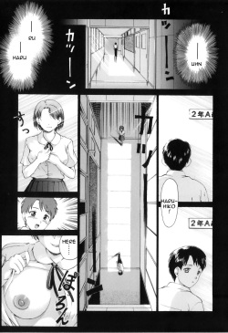 [Shiraishi Nagisa] Seventeen ([Anthology] Boshi Chijou Kitan) page 3