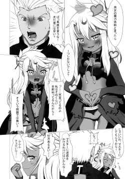 (C92) [Monochro Sansuitou (Kaminon Roku)] Maryoku Kyoukyuu Onegai ne, Onii-chan ♥ (Fate/kaleid liner Prisma Illya) page 6