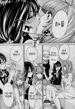 [Seto Yuuki] Chitose Saishuuwa (COMIC Mugen Tensei 2021-03) [Korean] page 9