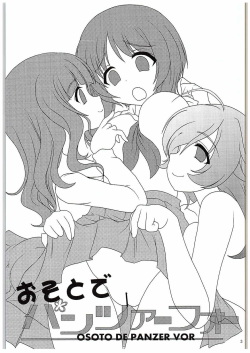 (C84) [Maichan Kikaku (Final)] Osoto de Panzer Vor! (Girls und Panzer) [Spanish] page 2