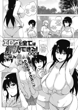 Eroge de Subete wa Kaiketsu Dekiru! Saishuuwa