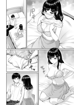 [Yuyama Chika] Sensei to Boku Ch. 1 Kouhen (COMIC Ananga Ranga Vol. 33) [Spanish] [I AM THE WALRUS] page 3