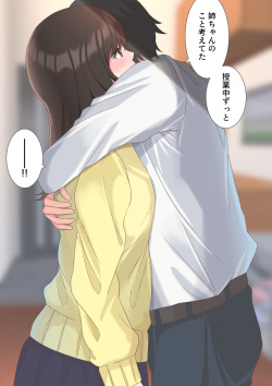 [おおかみの休日] 家に帰ってお姉ちゃんとHする性活 page 4