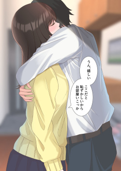 [おおかみの休日] 家に帰ってお姉ちゃんとHする性活 page 5