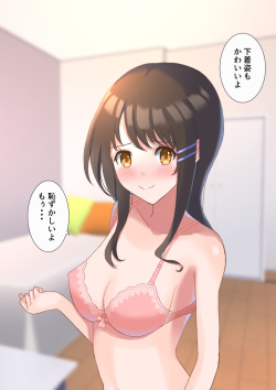 [おおかみの休日] 家に帰ってお姉ちゃんとHする性活 page 8
