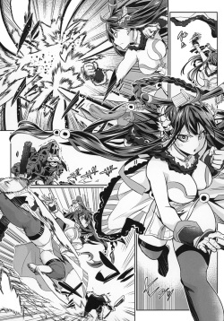 [すいのせ (桃原らいる)] 紫禁城との×××本 (御城プロジェクト:RE) page 4