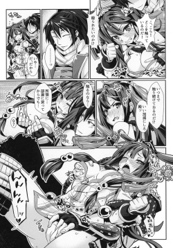 [すいのせ (桃原らいる)] 紫禁城との×××本 (御城プロジェクト:RE) page 6