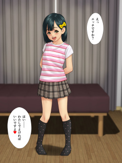 [Irotsuya] Kidoairaku page 2