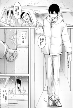 [スーパーファンクラブ] 楽しい温泉旅館 page 2