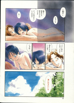 COMIC Zero-Shiki Vol. 22 page 6