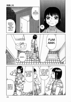 [Kiai Neko] Osoto chapter 6 [English] [Kuraudo] page 5