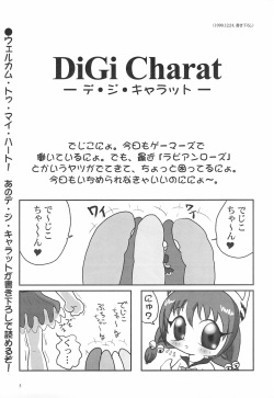(C57) [OBA-Q HONPO QT (Senkou-Maru)] Senkou-Maru Sakuhin-Shuu Vol.1 (Various) page 5