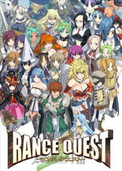 Rance Quest Magnum