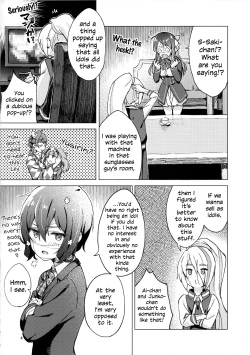 (COMIC1☆16) [Kokumaro Chouseitounyuu (AumanZureedus)] Pillow Color (Zombie Land Saga) [English] page 3