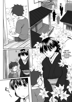 [Jikken B-tou] Nee-chan wa Otouto no Are ni Muchuu na You desu. [English] [SDTLs] page 2