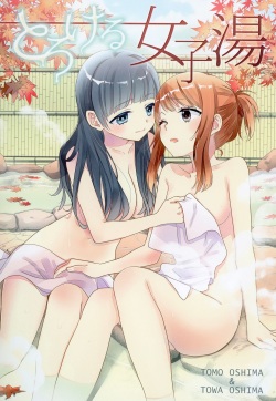 [Sweet Pea, COCOA BREAK (Ooshima Tomo, Ooshima Towa)] Torokeru Joshiyu [Digital] page 1