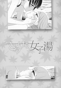 [Sweet Pea, COCOA BREAK (Ooshima Tomo, Ooshima Towa)] Torokeru Joshiyu [Digital] page 3