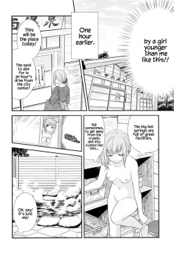 [Sweet Pea, COCOA BREAK (Ooshima Tomo, Ooshima Towa)] Torokeru Joshiyu [Digital] page 7