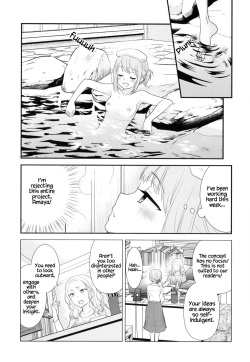 [Sweet Pea, COCOA BREAK (Ooshima Tomo, Ooshima Towa)] Torokeru Joshiyu [Digital] page 8