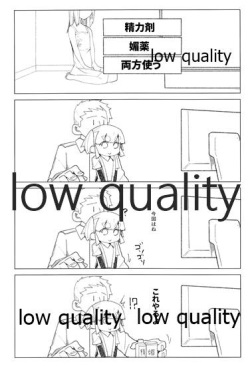 (Houraigekisen! Yo-i! 43Senme) [Tsusan House (Tuduri)] Okusuri Ooshio (Kantai Collection -KanColle-) page 3