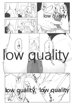 (Houraigekisen! Yo-i! 43Senme) [Tsusan House (Tuduri)] Okusuri Ooshio (Kantai Collection -KanColle-) page 5