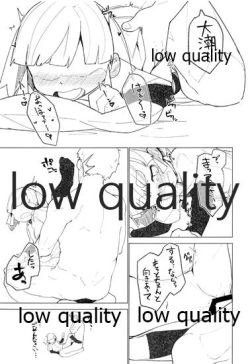 (Houraigekisen! Yo-i! 43Senme) [Tsusan House (Tuduri)] Okusuri Ooshio (Kantai Collection -KanColle-) page 8