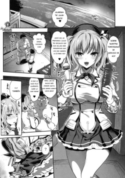 (C96) [YURIRU-RARIKA (Kojima Saya, Lazu)] Gohoushi Tantou no Kashima desu 2 Kousoku Play wa Osuki desu ka (Kantai Collection -KanColle-) [Spanish] [Kuma Girl Oficial] page 3