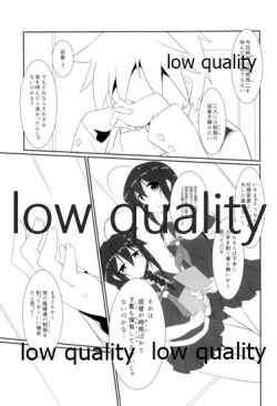 (Houraigekisen! Yo-i! 28Senme) [Silver Way (Shirogane)] Kigaete Misete Shigure-chan (Kantai Collection -KanColle-) page 2