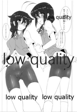 (Houraigekisen! Yo-i! 28Senme) [Silver Way (Shirogane)] Kigaete Misete Shigure-chan (Kantai Collection -KanColle-) page 3