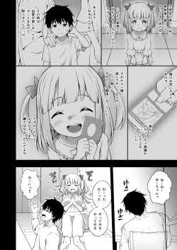 [Doushoku (Doushoku, INAGITA)] Saimin-jutsu de Kyonyuu Osananajimi JK o Teniireta Ore [Digital] page 10