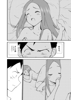 [OTOHIMEDOU (Otumaru)] Takagi-san Temptation!! (Karakai Jouzu no Takagi-san) [Digital] page 4
