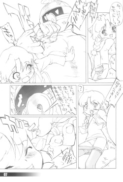 (C63) [Zero Calorie (Medaka Kenichi)] Dadadadadda Ddadadadda (Bakutou Sengen Daigunder) page 7