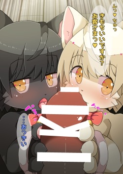 [内輪揉めそうめん。 (鈴鹿蓬)] ぼくらのお仕事!-ウエイター編- page 6