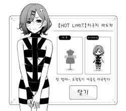 [Doji Ro] Higuchi Madoka[Korean] page 9
