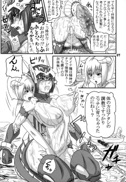 [Akatsuki Akaza Dou (Fusisya O)] Breeder Nikki 9.5 (Monster Farm) page 6
