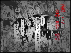 yodomi no ikairoku [kijin-ro ] defectcouid  you find the missing page of this manga? 5 pages out of 20 page 1